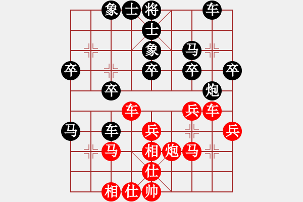 象棋棋譜圖片：【中】流水歲月[紅] -VS- 滴水穿石佛[黑] - 步數(shù)：30 