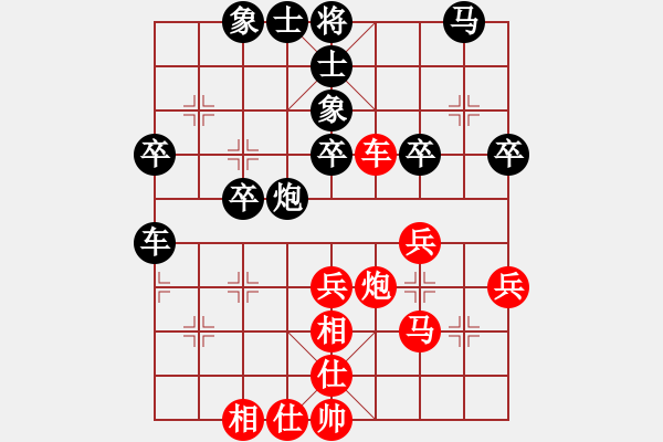 象棋棋譜圖片：【中】流水歲月[紅] -VS- 滴水穿石佛[黑] - 步數(shù)：40 