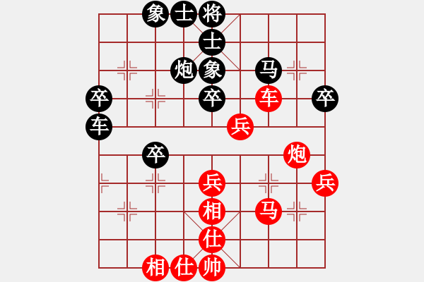 象棋棋譜圖片：【中】流水歲月[紅] -VS- 滴水穿石佛[黑] - 步數(shù)：50 