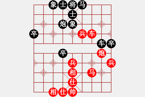 象棋棋譜圖片：【中】流水歲月[紅] -VS- 滴水穿石佛[黑] - 步數(shù)：60 