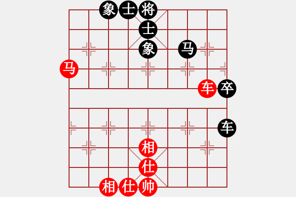 象棋棋譜圖片：【中】流水歲月[紅] -VS- 滴水穿石佛[黑] - 步數(shù)：80 