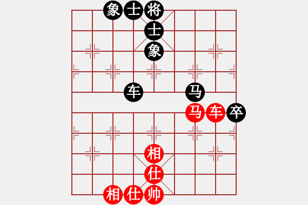 象棋棋譜圖片：【中】流水歲月[紅] -VS- 滴水穿石佛[黑] - 步數(shù)：90 