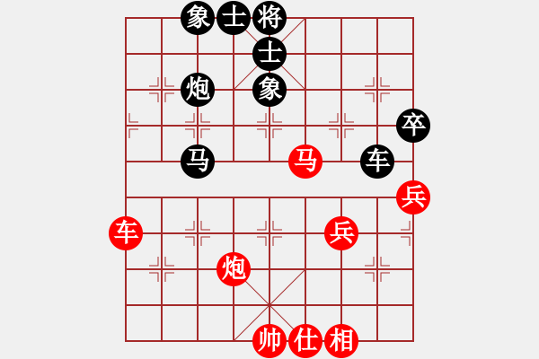象棋棋谱图片：陈幸琳 先和 杨伊 - 步数：100 
