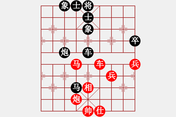 象棋棋谱图片：陈幸琳 先和 杨伊 - 步数：110 
