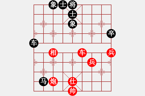 象棋棋谱图片：陈幸琳 先和 杨伊 - 步数：120 