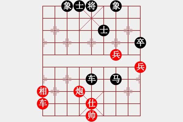 象棋棋谱图片：陈幸琳 先和 杨伊 - 步数：140 