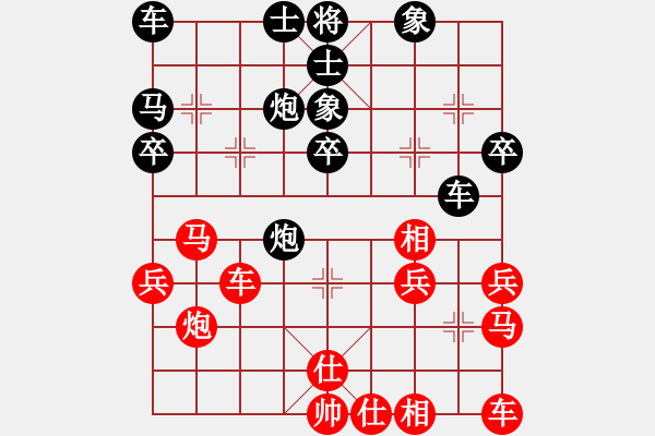 象棋棋谱图片：陈幸琳 先和 杨伊 - 步数：30 
