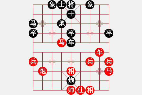 象棋棋谱图片：陈幸琳 先和 杨伊 - 步数：40 
