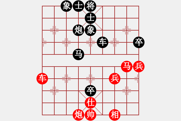 象棋棋谱图片：陈幸琳 先和 杨伊 - 步数：70 