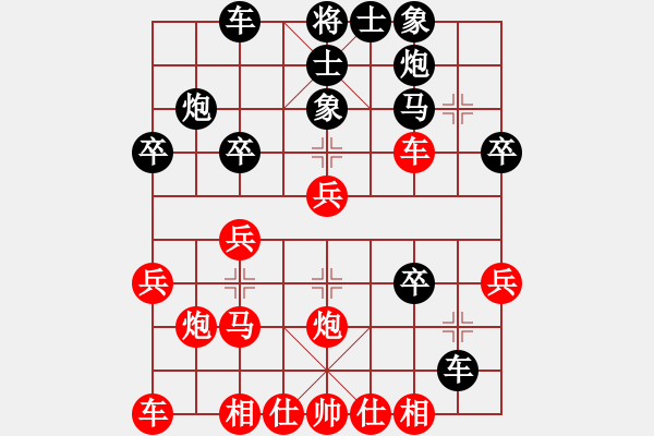 象棋棋譜圖片：Q★我思故我在！[250406364] 負(fù) 芳棋(純?nèi)讼缕?[893812128] - 步數(shù)：30 