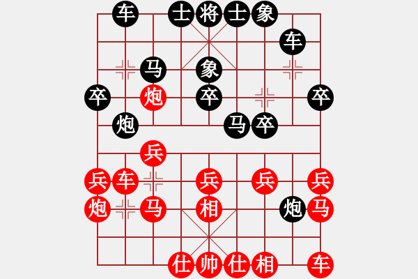 象棋棋谱图片：张国凤 先和 王琳娜 - 步数：20 