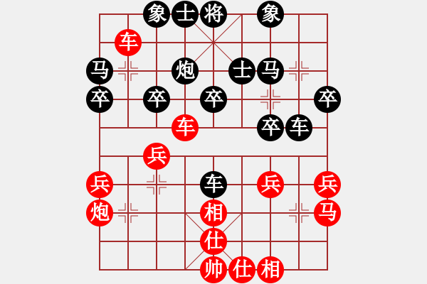 象棋棋譜圖片：【進賢】聽棋者[紅] -VS- bbboy002[黑] - 步數(shù)：30 