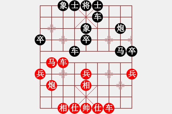 象棋棋谱图片：孟辰 先和 黄海林 - 步数：30 