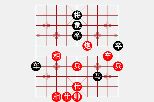 象棋棋谱图片：孟辰 先和 黄海林 - 步数：60 