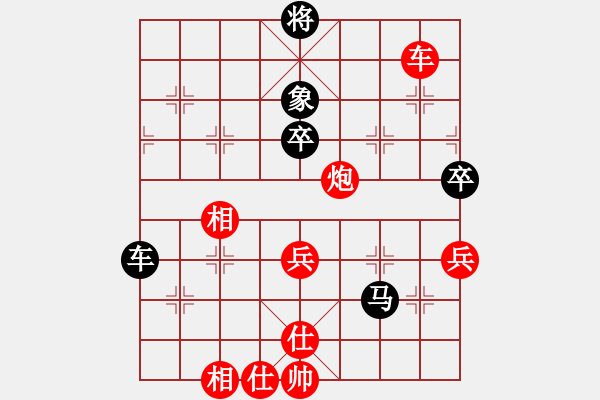 象棋棋谱图片：孟辰 先和 黄海林 - 步数：62 