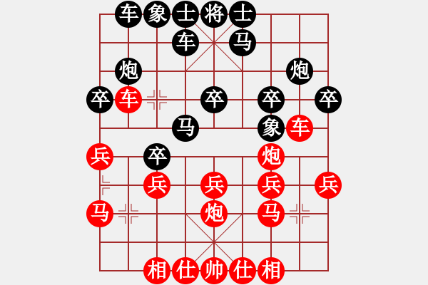 象棋棋譜圖片：西部野馬(月將)-勝-氧化銅(3段) - 步數(shù)：20 