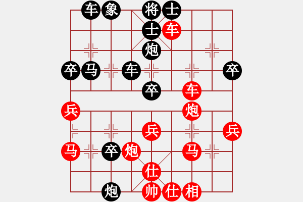 象棋棋譜圖片：西部野馬(月將)-勝-氧化銅(3段) - 步數(shù)：40 