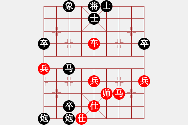 象棋棋譜圖片：西部野馬(月將)-勝-氧化銅(3段) - 步數(shù)：70 