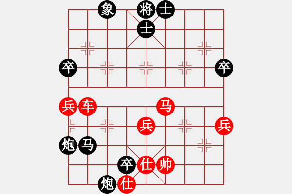 象棋棋譜圖片：西部野馬(月將)-勝-氧化銅(3段) - 步數(shù)：81 