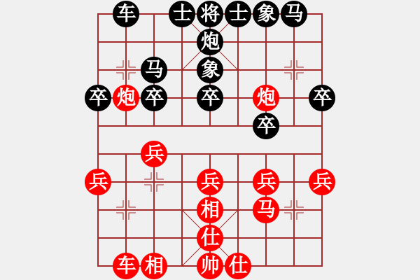 象棋棋譜圖片：巴渝居士(5段)-和-小威(4段) - 步數(shù)：20 