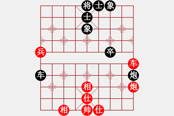 象棋棋譜圖片：巴渝居士(5段)-和-小威(4段) - 步數(shù)：60 