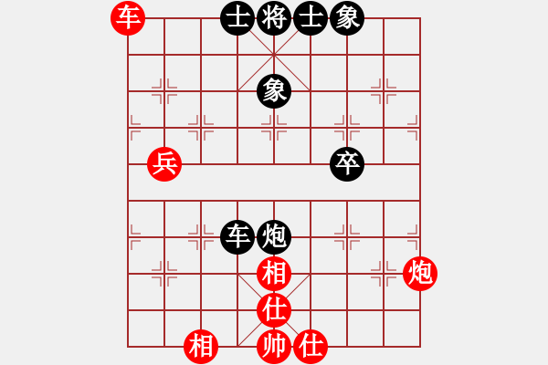 象棋棋譜圖片：巴渝居士(5段)-和-小威(4段) - 步數(shù)：70 