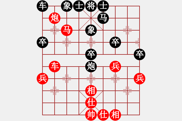 象棋棋谱图片：李望祥     先和 邬正伟     - 步数：50 