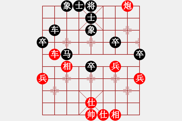 象棋棋谱图片：李望祥     先和 邬正伟     - 步数：72 