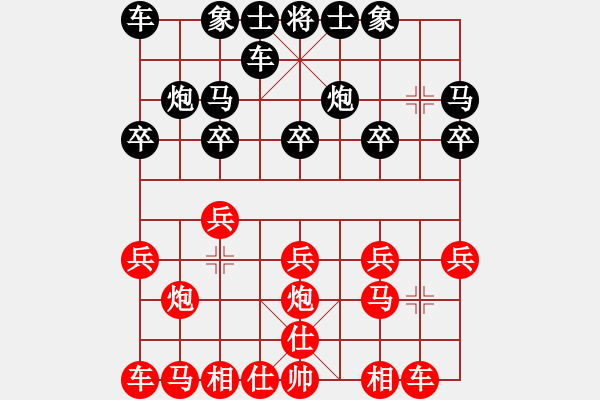 象棋棋譜圖片：聯(lián)眾世界象棋對(duì)局：蕭笛(5級(jí)棋士) 負(fù) 聾啞棋王(3級(jí)棋士) - 步數(shù)：10 