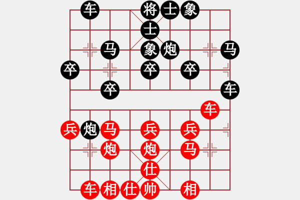 象棋棋譜圖片：聯(lián)眾世界象棋對(duì)局：蕭笛(5級(jí)棋士) 負(fù) 聾啞棋王(3級(jí)棋士) - 步數(shù)：30 