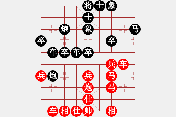 象棋棋譜圖片：聯(lián)眾世界象棋對(duì)局：蕭笛(5級(jí)棋士) 負(fù) 聾啞棋王(3級(jí)棋士) - 步數(shù)：38 