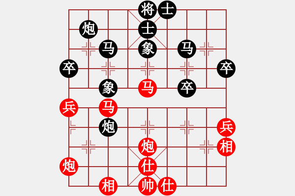 象棋棋譜圖片：甲組-06輪10臺-楊志鴻先勝劉永良 - 步數(shù)：50 