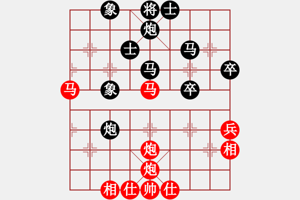 象棋棋譜圖片：甲組-06輪10臺-楊志鴻先勝劉永良 - 步數(shù)：60 