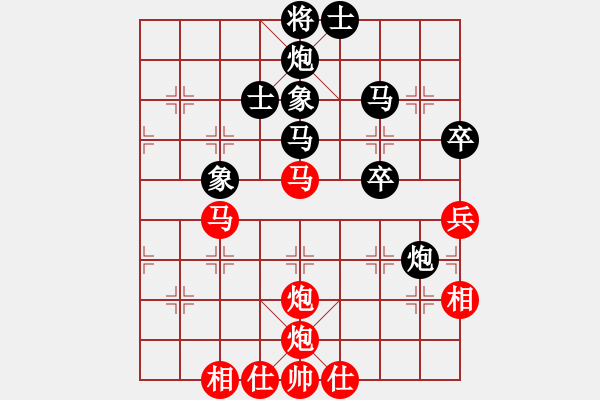 象棋棋譜圖片：甲組-06輪10臺-楊志鴻先勝劉永良 - 步數(shù)：64 