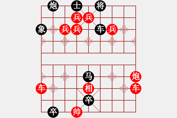 象棋棋譜圖片：江湖殘局 - 步數：0 