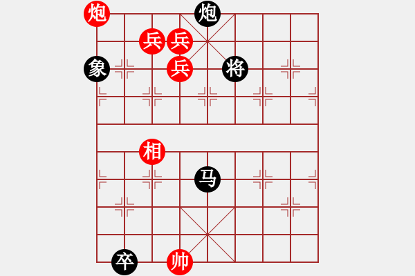 象棋棋譜圖片：江湖殘局 - 步數：30 