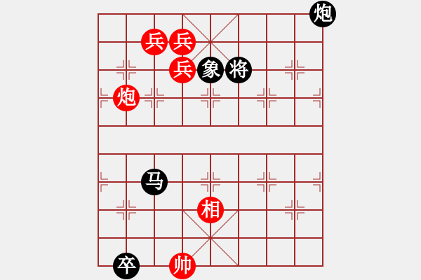 象棋棋譜圖片：江湖殘局 - 步數：40 