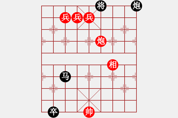 象棋棋譜圖片：江湖殘局 - 步數：50 