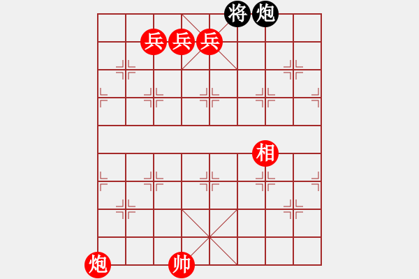 象棋棋譜圖片：江湖殘局 - 步數：63 