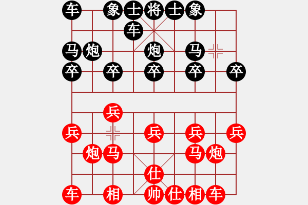 象棋棋譜圖片：王晟強 先勝 廖幫均 - 步數：10 