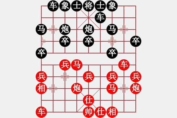 象棋棋譜圖片：王晟強 先勝 廖幫均 - 步數：20 