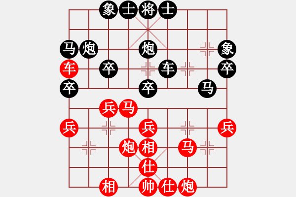 象棋棋譜圖片：王晟強 先勝 廖幫均 - 步數：40 