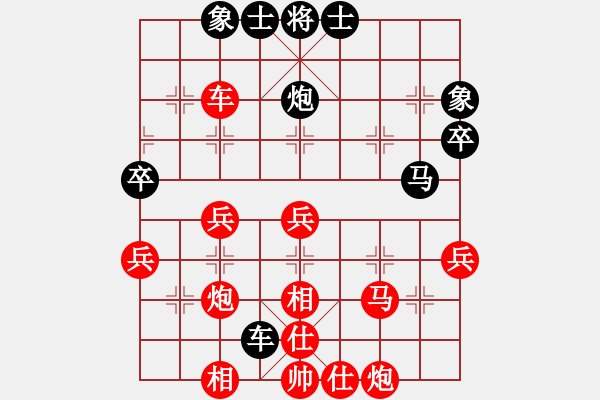 象棋棋譜圖片：王晟強 先勝 廖幫均 - 步數：60 