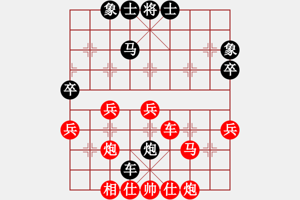 象棋棋譜圖片：王晟強 先勝 廖幫均 - 步數：70 