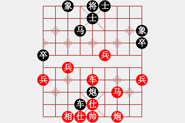 象棋棋譜圖片：王晟強 先勝 廖幫均 - 步數：80 