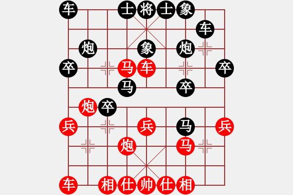 象棋棋譜圖片：左馬盤河飛右象 紅平車捉馬 躍馬河口對黑平7路炮 變例1 - 步數(shù)：26 