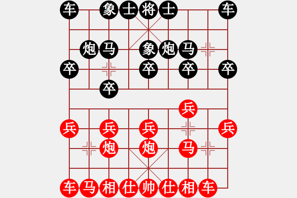 象棋棋谱图片：小白龙8-1 先胜 黄新亮8-3 - 步数：10 