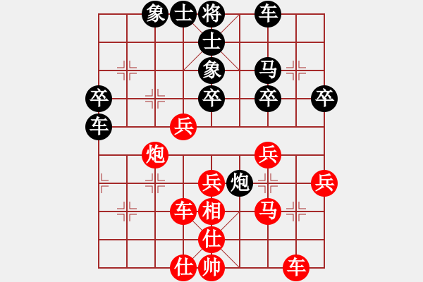 象棋棋谱图片：小白龙8-1 先胜 黄新亮8-3 - 步数：40 