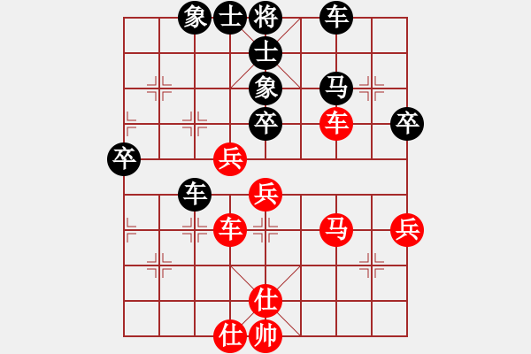 象棋棋谱图片：小白龙8-1 先胜 黄新亮8-3 - 步数：60 
