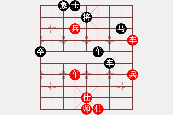 象棋棋谱图片：小白龙8-1 先胜 黄新亮8-3 - 步数：80 